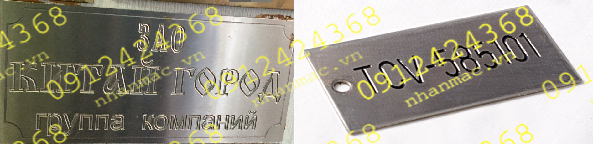TKP24- Tem nhãn mác Logo nhôm đồng inox kim loại phay nổi CNC làm tag name plate thiết bị công nghiệp